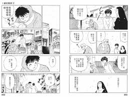 心得] 一磅的福音雖然只有四卷- ACG板- Disp BBS