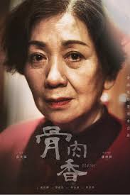 DeeGor Ho Wiki, Biography, Age, Gallery, Spouse and more