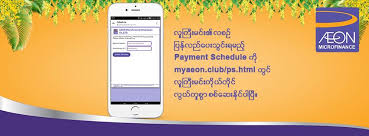 How do i get aeon credit contact number? Aeon E Payment Schedule