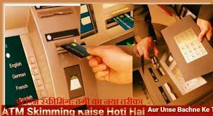 Jab mard ko maloom ho jaye ki ab us ka partner ab humbistari ke liye tayyar ho gaya hai, tab us ke sath sambhog banaye, us ka sab se behtar tarika yah hai ki mard aurat ke uper ho, ek mard hone ke ki wajah se us ko uper hona hi chahiye, taki us ke hakim hone ka pata chale, jaisa ki allah tala ne farmaya hai ki: Atm Skimming Kaise Hoti Hai Aur Unse Bachne Ke Tarike Internet Happy World