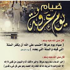 مطالب دولية لجيش ميانمار باحترام نتيجة الانتخابات وإطلاق. Ø§Ø¯Ø¹ÙŠØ© ÙŠÙˆÙ… Ø¹Ø±ÙØ§Øª Ø¨Ø§Ù„ØµÙˆØ± Ù…ÙˆØ³ÙˆØ¹Ø©