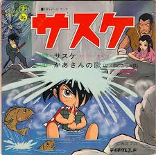 pin by jhonny bta on レコードジャケット アニメソング 特撮ソング anime songs japanese animation cartoon