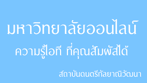 แนะนำ 6 ฟอนต สวยคมในแบบไทยๆ maahalai มหาล ยไอท ร ว วท ค ณเช อได โลโก