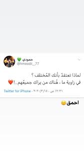 Pin By Doaa Johjah On Math In 2020 Cool Words Words Islamic Quotes Quran