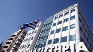 «προίκα» με κέρδη στο χρηματιστήριο: Xrhmatisthrio A8hnwn Kleisimo Me Kerdh 0 54