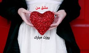 8 قدم ساده برای جشن گرفتن شب یلدا مانند یک ایرانی. Ø±ÙˆØ² Ù…Ø±Ø¯ Ù…Ø¨Ø§Ø±Ú© Ø¹Ø§Ø´Ù‚Ø§Ù†Ù‡ ØªØ±ÛŒÙ† Ù…ØªÙ† Ùˆ Ø¹Ú©Ø³ Ù†ÙˆØ´ØªÙ‡ Ù‡Ø§ÛŒ Ø¬Ø¯ÛŒØ¯ ØªØ¨Ø±ÛŒÚ© Ø±ÙˆØ² Ù…Ø±Ø¯ Ø¨Ø±Ø§ÛŒ Ù¾Ø±ÙˆÙØ§ÛŒÙ„