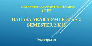 Berikut ini dewanguru.com menyampaikan informasi mengenai rpp tersebut. Rpp Bahasa Arab Mi Kelas 2 Semester 2 K13 Dewanguru Com