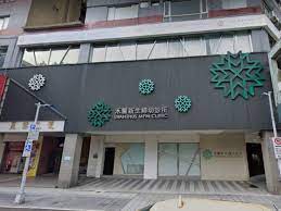 See more of 禾馨懷寧婦產科診所 on facebook. Mx3kl4u2z8q6 M