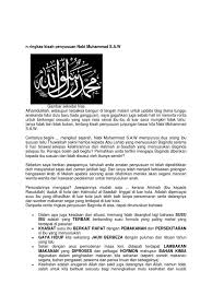 Dibutuhkan juga susunan acara maulid nabi yang benar. Kisah Penyusuan Nabi Muhammad Docx