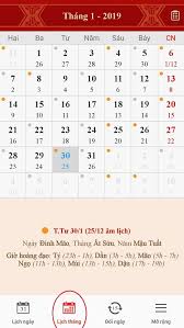 Ngày kỷ dậu tháng bính thân năm tân sửu. HÆ°á»ng Dáº«n Xem Lá»ch Am 2019 Táº¿t Ká»· Há»£i Tren Äiá»n Thoáº¡i