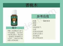 pin by joyce cheng on essential oils young living oils recipes living oils recipes young living oils