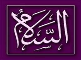 Kaligrafi asmaul husna umumnya digunakan sebagai hiasan dinding dalam rumah maupun rumah ibadah dari seorang muslim. Kaligrafi Asmaul Husna As Salam Nusagates