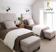 احدث غرف اطفال بسريرين منفصلين مودرن لوكشين ديزين نت Twin Beds Guest Room Small Guest Bedroom Guest Bedroom Decor