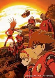 サイボーグ009 テレビシリーズ 劇場版がgyao で期間限定無料配信 アニメ 古典的な漫画 サイボーグ009