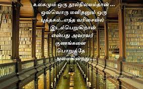 Quotes Library Quotes Past Orwell