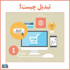 Pin On سوالاتو از وب لند بپرس