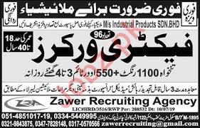 The country representative in malaysia oversees all aspects of this work in the country, including new program development; Factory Worker Jobs In Malaysia 2021 Job Advertisement Pakistan