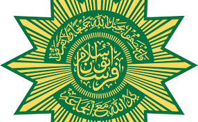 Persatuan Islam Logo Vector Logo Of Persatuan Islam Brand Persis Organization Wikipedia Di 2021 Sejarah Instagram Islam