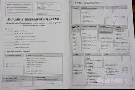 名义国内生产总值排名 名义国内生产总值，人均排名 经济增长排名 排名的经常账户 通胀指数 人口排名 失业率排名 高级政府债务总额（占gdp的百分比） 排. ä¸­åœ‹äººå£æ™®æŸ¥å•Ÿå‹•å…¥æˆ¶ç™»è¨˜åœ¨é™¸å°äººåˆ—å¾…æŸ¥å°è±¡ å…©å²¸ é‡é»žæ–°èž ä¸­å¤®ç¤¾cna