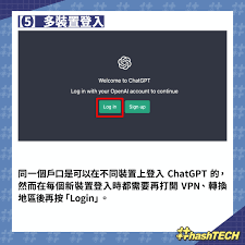 ChatGPT香港註冊懶人包｜15分鐘搞妥、分析有否需要升Plus？