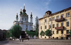 Київ) or kiev is the capital and most populous city of ukraine. Kyiv Points Of Interest Facts History Britannica