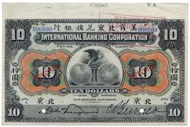 The chinese operations of most foreign banks, in this regard, remain well positioned to address imminent and fundamental. Pin On Monedas Antiguas
