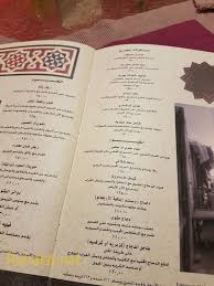 زيارتي الي مطعم نجيب محفوظ فى خان الخليلي بالصور والاسعار تقرير منتدى رحلات مصر