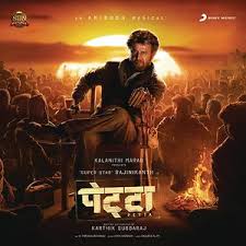 :) neha kakkar, mika singh, badshah, karan sehmbi, rahat fateh ali khan, the doorbeen, ragini, harrdy sandhu, zack knight, aastha gill, yo yo honey singh. Petta Hindi Song Download Petta Hindi Mp3 Song Download Free Online Songs Hungama Com
