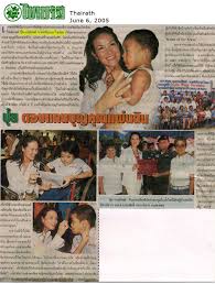 #thairath | 352.5m people have watched this. In The News Angels Wings Foundation International