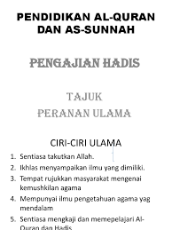Persepsi pelajar terhadap aplikasi perisian multimedia. Slide Pendidikan Al Quran Dan As Sunnah