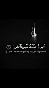 Ya Allah Forgive Me Quran Quotes Inspirational Quran Quotes Quran Quotes Verses