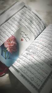 Ramadan Ramadan Tumblr In 2020 Quran Quotes Love Beautiful Quran Quotes Islamic Love Quotes