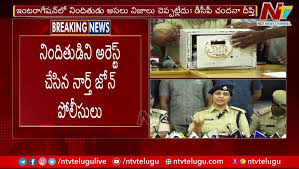Matrimony Fraud: మ్యాట్రిమోనీ ...
