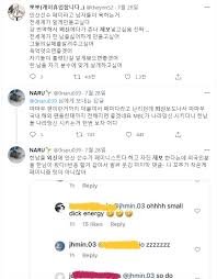 안산 선수 지켜달라 양궁협회 게시판 폭주…여전한 '성차별' 올림픽 지적도. 7ilejdtoi M8gm