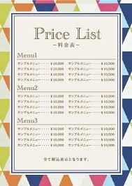 人気 ネイルサロン 美容室サロン まつげエクステ ポスター メニュー表 料金表デザイン サロンデザイン作成 エステ ネイル マツエク 美容チラシ 名刺カード リーフレット ポスター メニュー表 おしゃれ メニュー 表 メニュー 表 デザイン