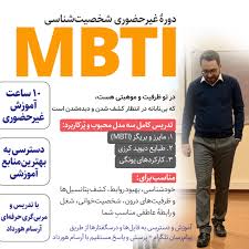 رابطه جنسی و تیپ‌های شخصیتی - تایپ شناسی | تایپ شناسی