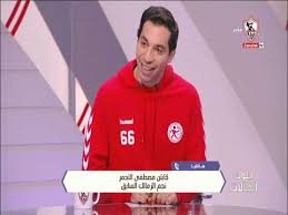 دلالة اللون الأحمر في علم النفس. Ù…ØµØ·ÙÙ‰ Ø§Ù„Ø£Ø­Ù…Ø± Ù†Ø¬Ù… Ø§Ù„Ø²Ù…Ø§Ù„Ùƒ Ø§Ù„Ø³Ø§Ø¨Ù‚ ÙŠÙ‡Ù†Ø¦ Ø£Ø³Ø·ÙˆØ±Ø© Ø§Ù„Ø²Ù…Ø§Ù„Ùƒ Ø£Ø­Ù…Ø¯ Ø§Ù„Ø£Ø­Ù…Ø± Ù…Ø¯Ø§Ø®Ù„Ø© Ø¹Ø§Ø¦Ù„ÙŠØ© Ù…Ù„ÙˆÙƒ Ø§Ù„ØµØ§Ù„Ø§Øª Youtube