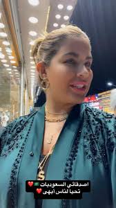 صديقاتي السعوديات 🇸🇦❤️😘 راح نعرفكم عليهم 😍