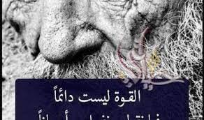 صور كلام وعبر صور صور عليها حكم جميلة أكتب اسمك على الصور historical figures poster movie posters