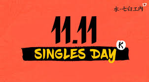 Este 13 de febrero, un día antes de san el objetivo de este día es que nadie se quede sin celebrar y que todos los solteros del mundo. Dia Del Soltero Mejores Ofertas Y Descuentos Del Singles Day