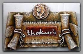 Indian House Name Plates Designs Name Plate Design Name Plates For Home Name Plate
