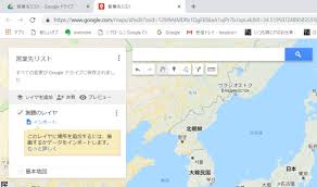 Googleスプレッドシートの住所一覧をインポートし営業用のマイマップを自動生成する方法