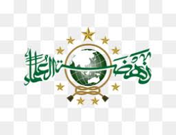 Nahdlatul Ulama Png And Nahdlatul Ulama Transparent Clipart Free Download Cleanpng Kisspng