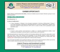 Bank whenever and wherever you want. Islamic Finance And Investment Ltd Position Junior Officer X2f Officer Investment Jobs Circular 2017 Vacancy Job Circular Finance Investing