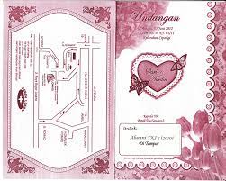 Download kumpulan undangan dalam format microsoft word doc. 55 Contoh Undangan Pernikahan Dalam Bentuk Word Gratis Contoh Undangan