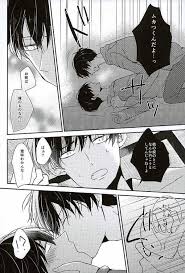 全部、お前が悪い。 | Boys Books(ボーイズブックス)