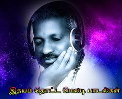 Melody. song HD wallpapers