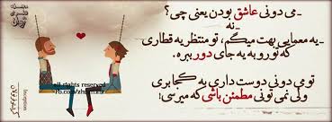 نتیجه تصویری برای نبض احساس +عکس