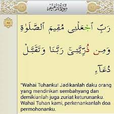 Allah Words Guidance Verse