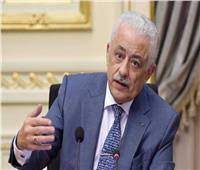 تشارك القائم بأعمال الرئيس التنفيذي لكلية البحرين التقنية (بوليتكنك البحرين) الدكتورة ريم البوعينين في المؤتمر السادس عشر للشبكة الدولية لهيئات ضمان الجودة في التعليم العالي، التي. Ù…Ø¤ØªÙ…Ø± ÙˆØ²ÙŠØ± Ø§Ù„ØªØ¹Ù„ÙŠÙ… Ø¨ÙˆØ§Ø¨Ø© Ø£Ø®Ø¨Ø§Ø± Ø§Ù„ÙŠÙˆÙ… Ø§Ù„Ø¥Ù„ÙƒØªØ±ÙˆÙ†ÙŠØ©